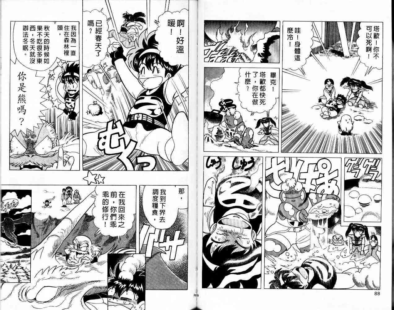 第42页