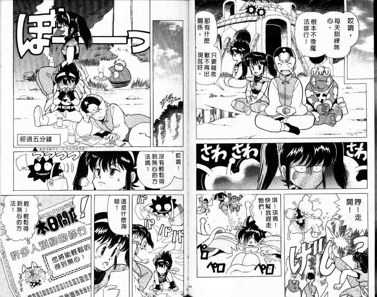 第43页
