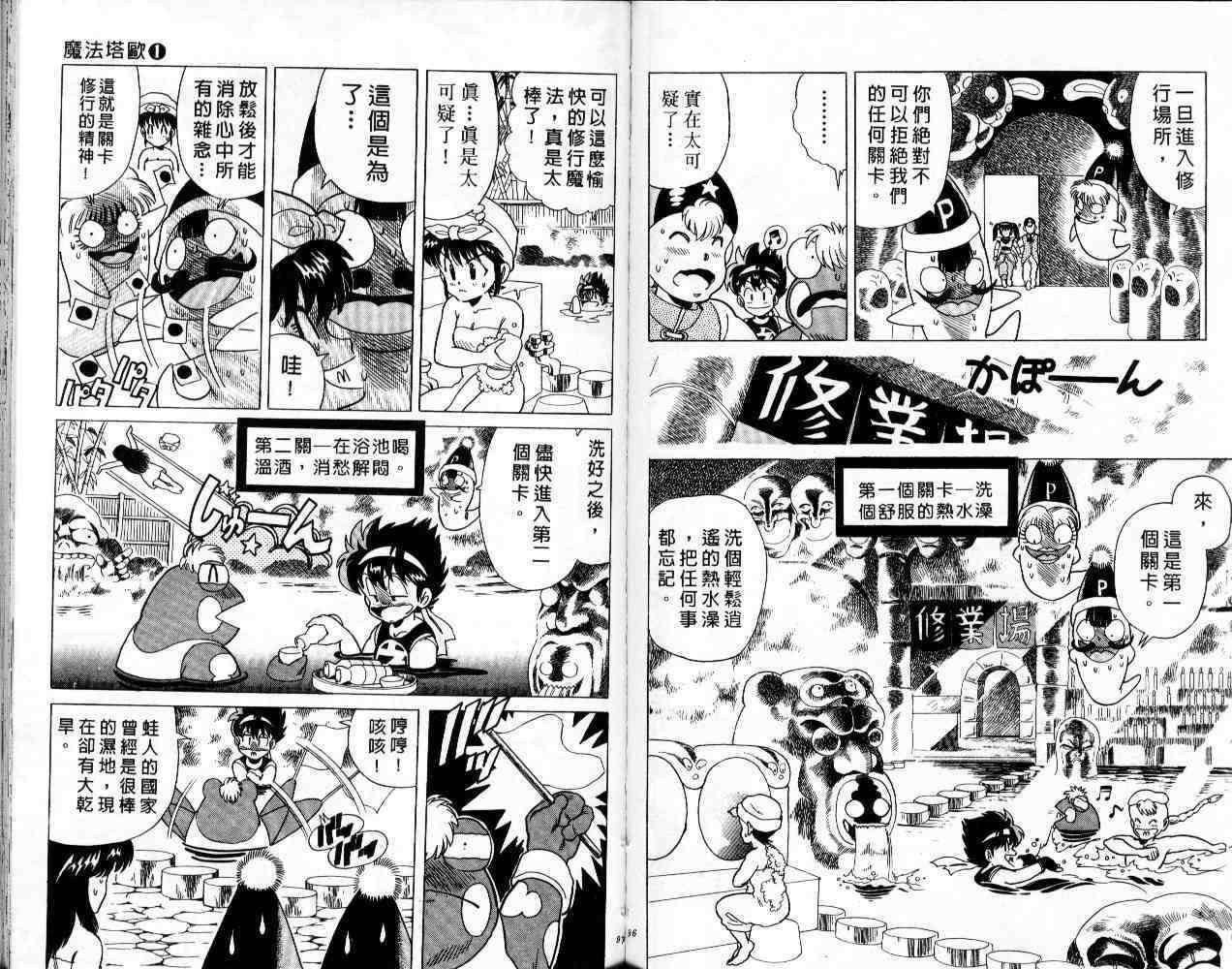 第46页