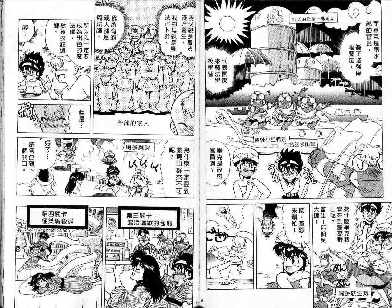 第47页