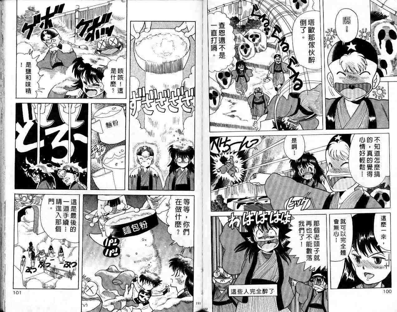 第48页