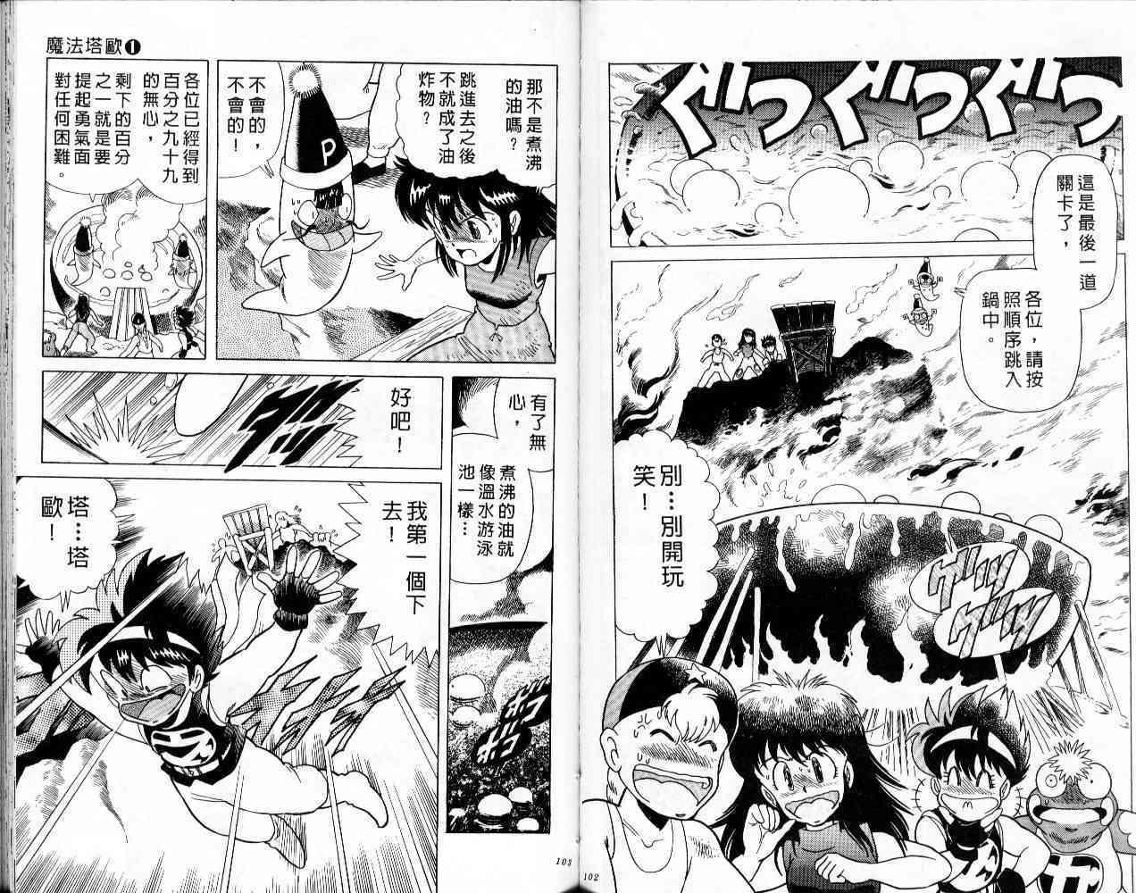 第49页