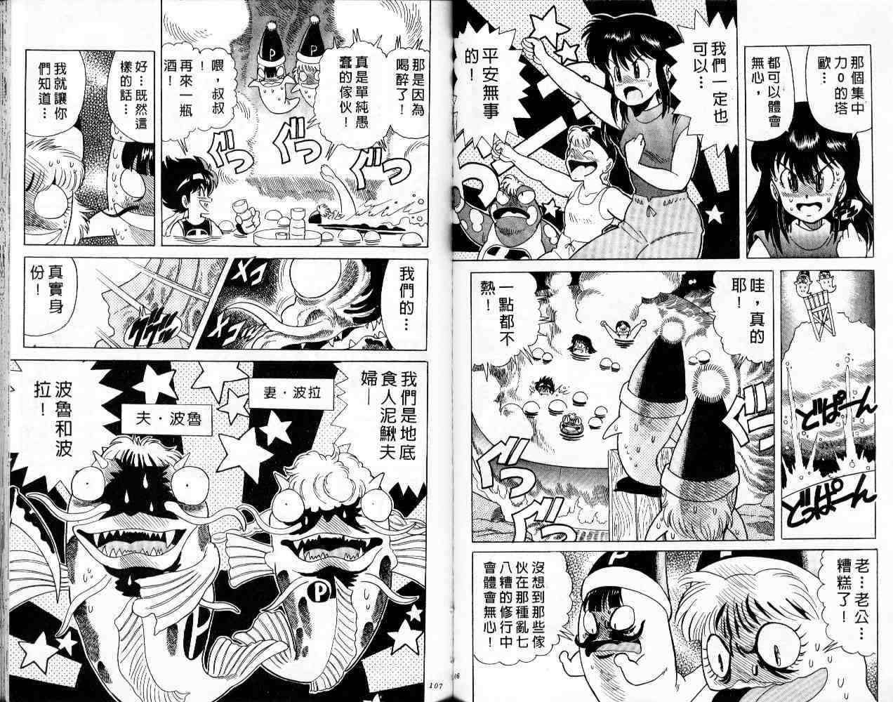 第51页