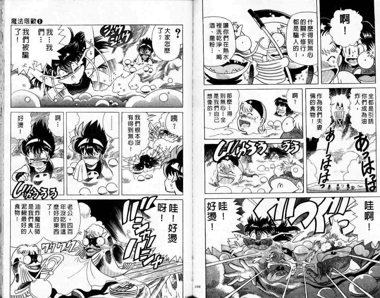 第52页