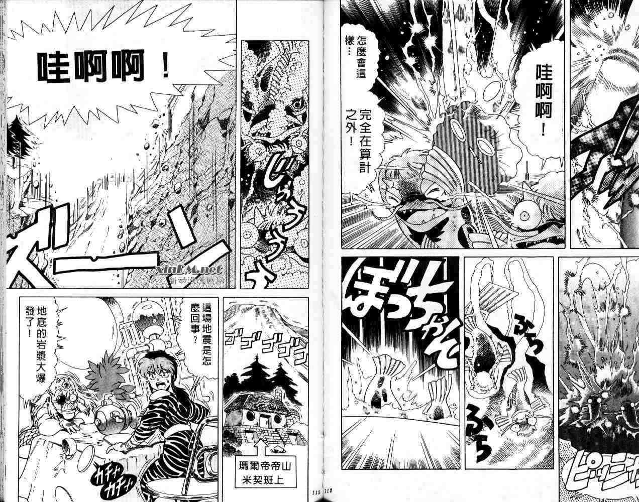 第54页
