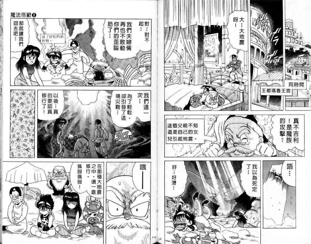第55页
