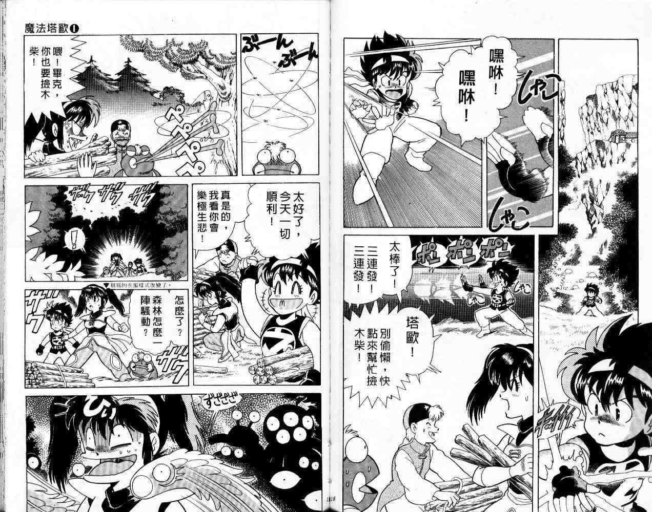 第57页
