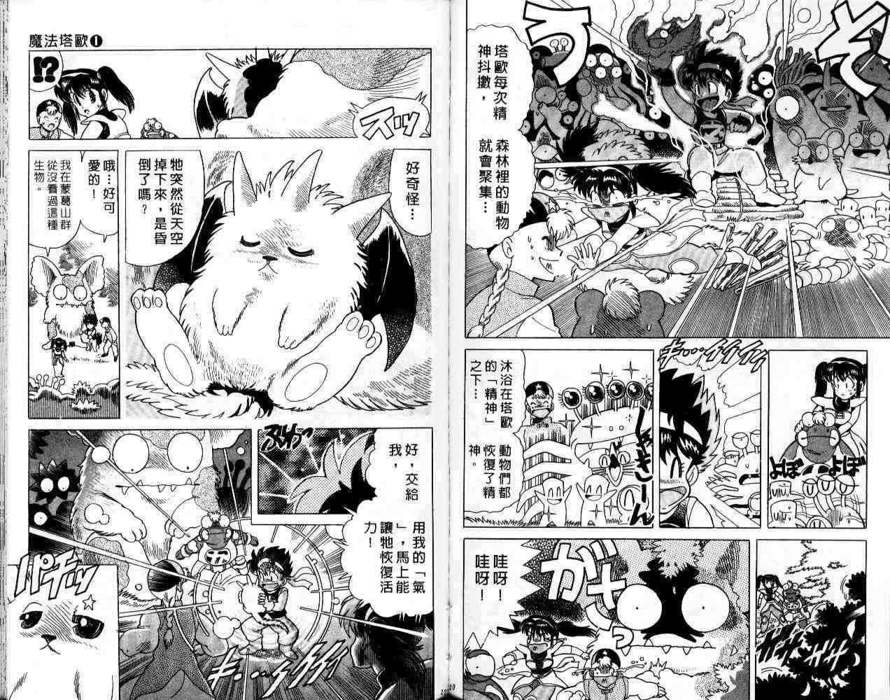 第58页