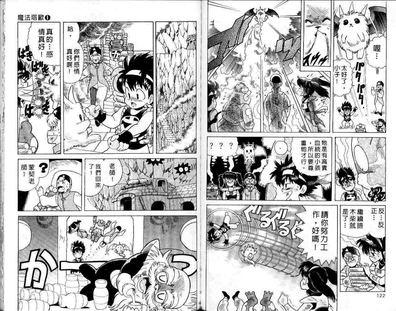 第59页