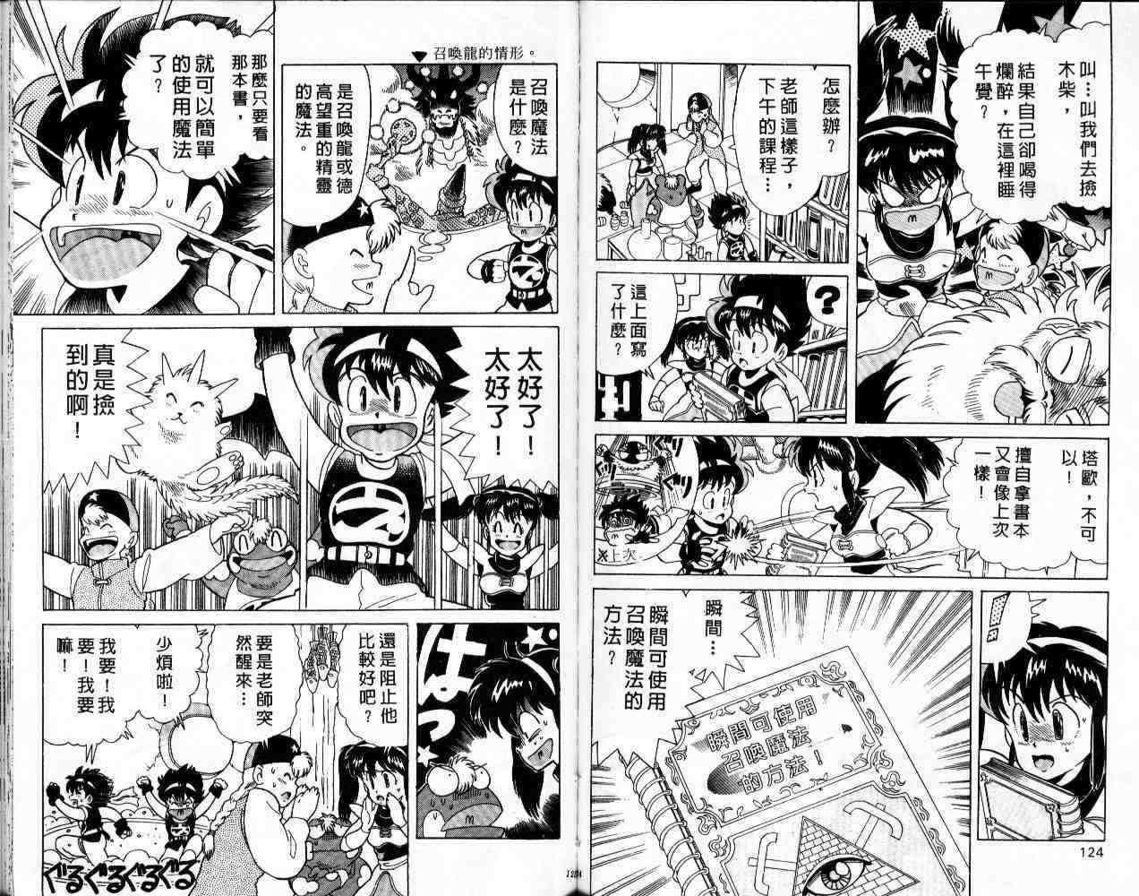 第60页