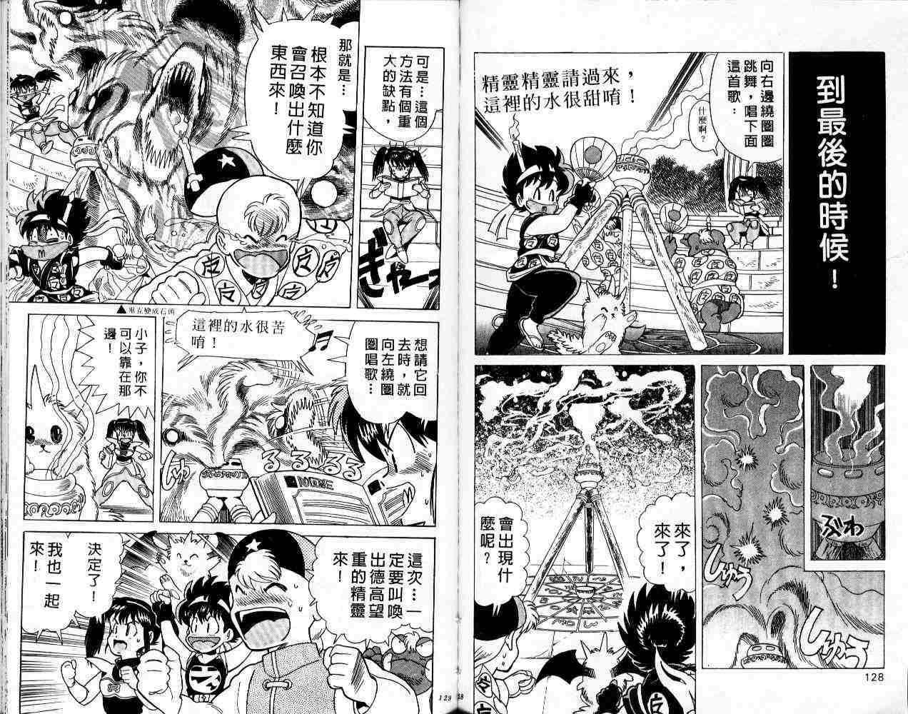 第62页