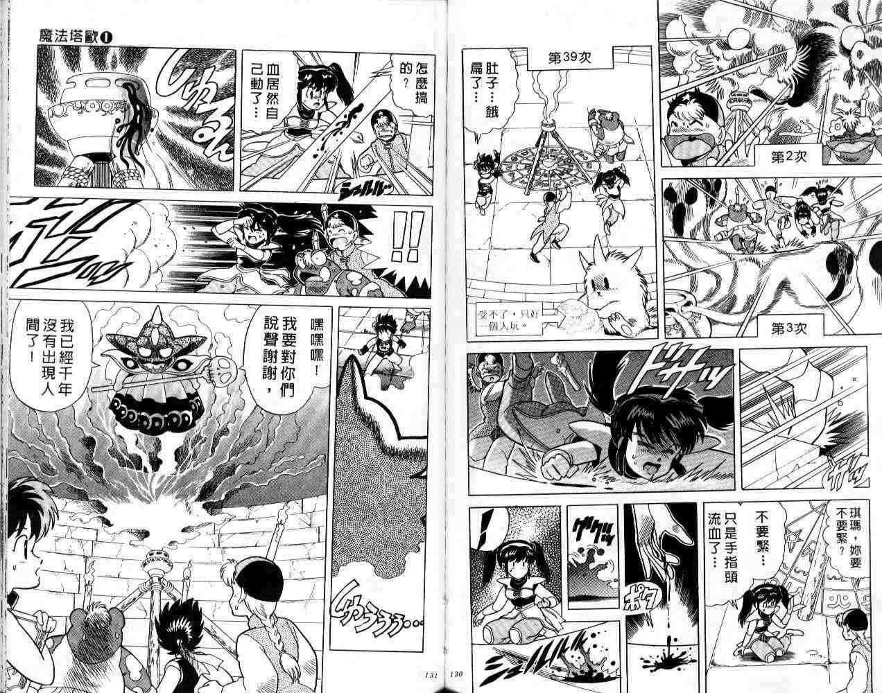 第63页