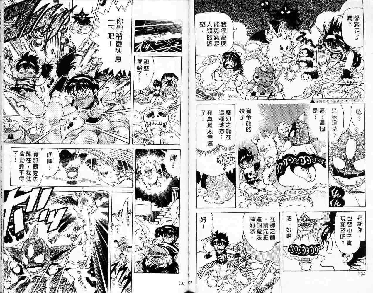 第65页