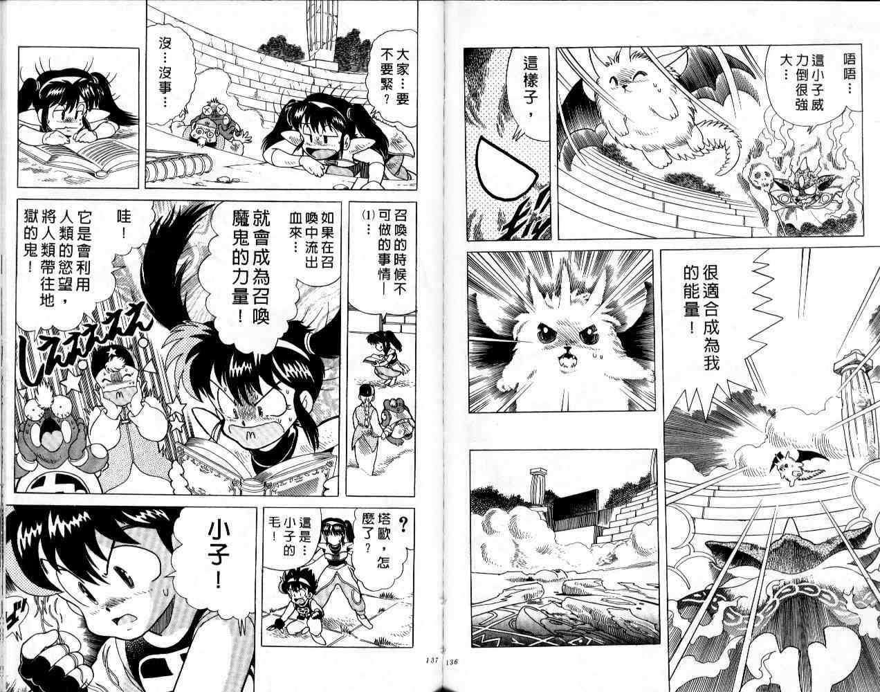 第66页