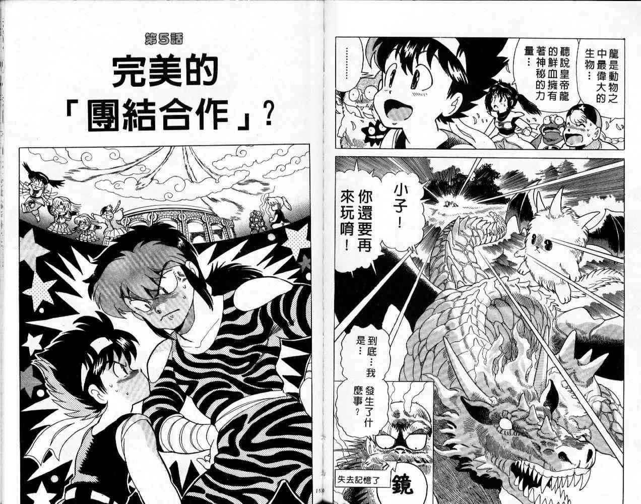 第73页