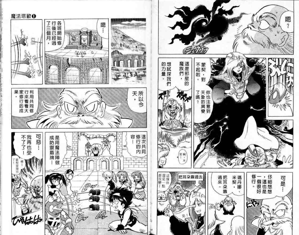 第75页