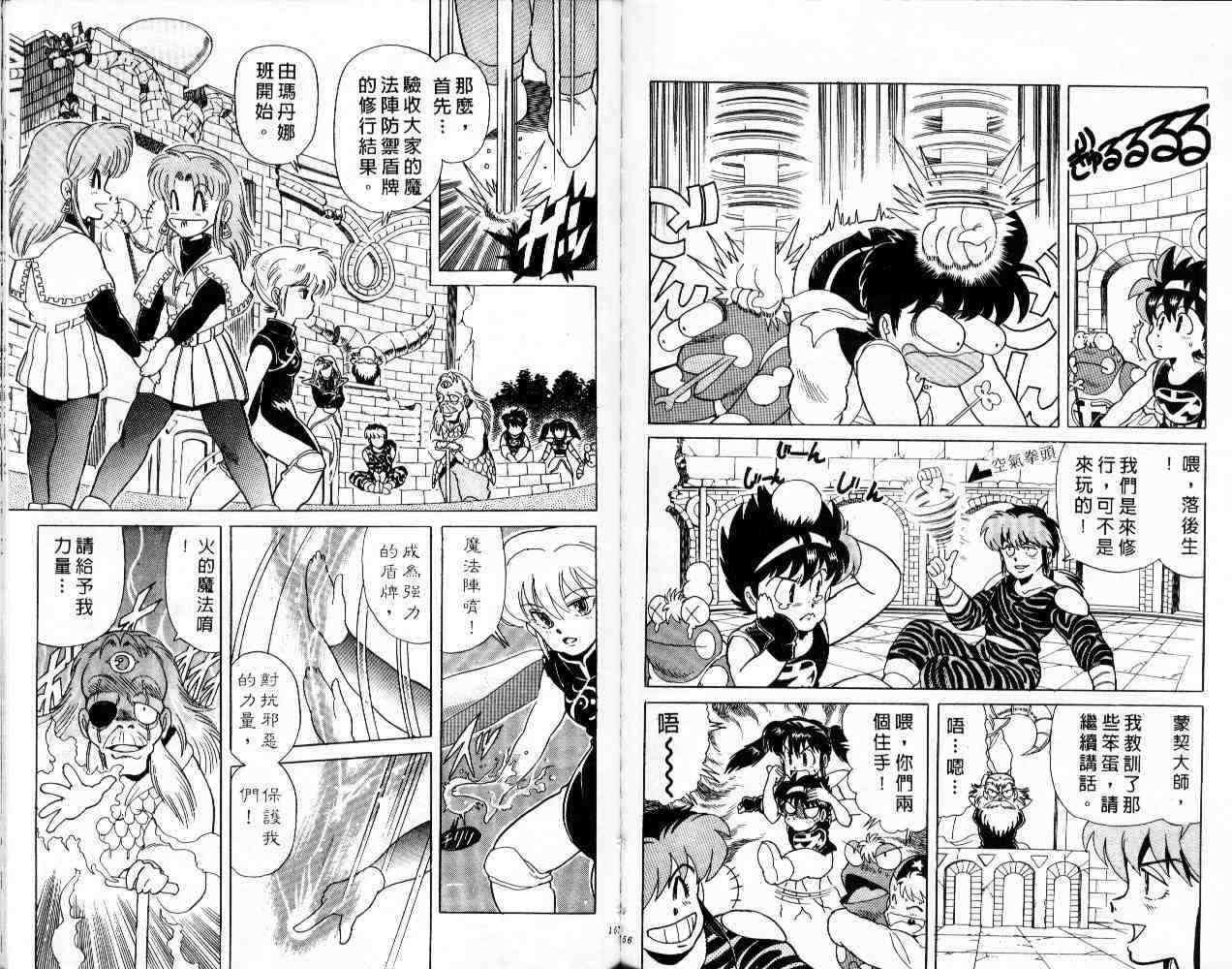第76页