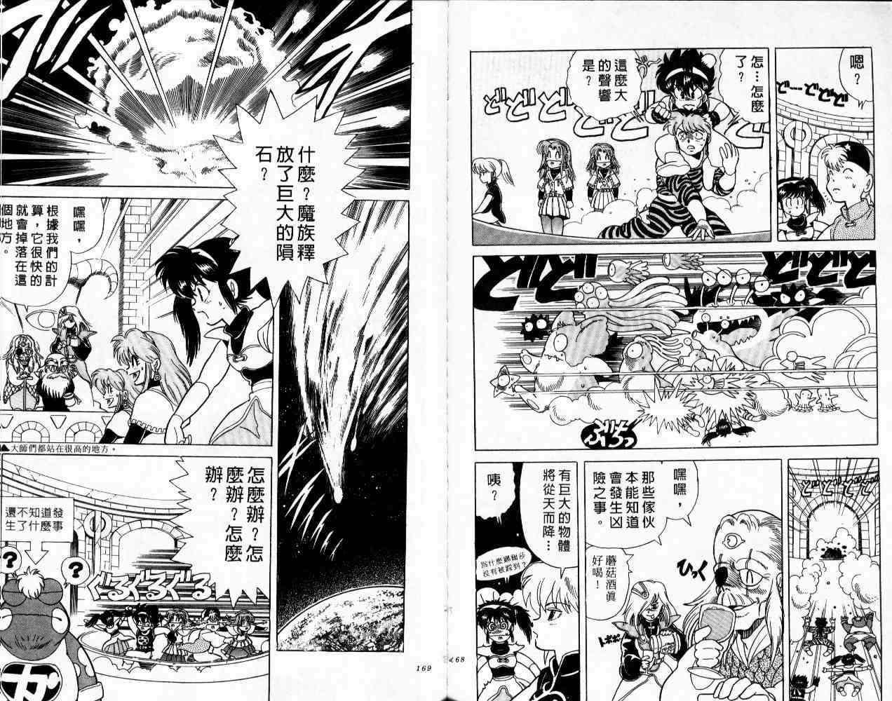 第82页