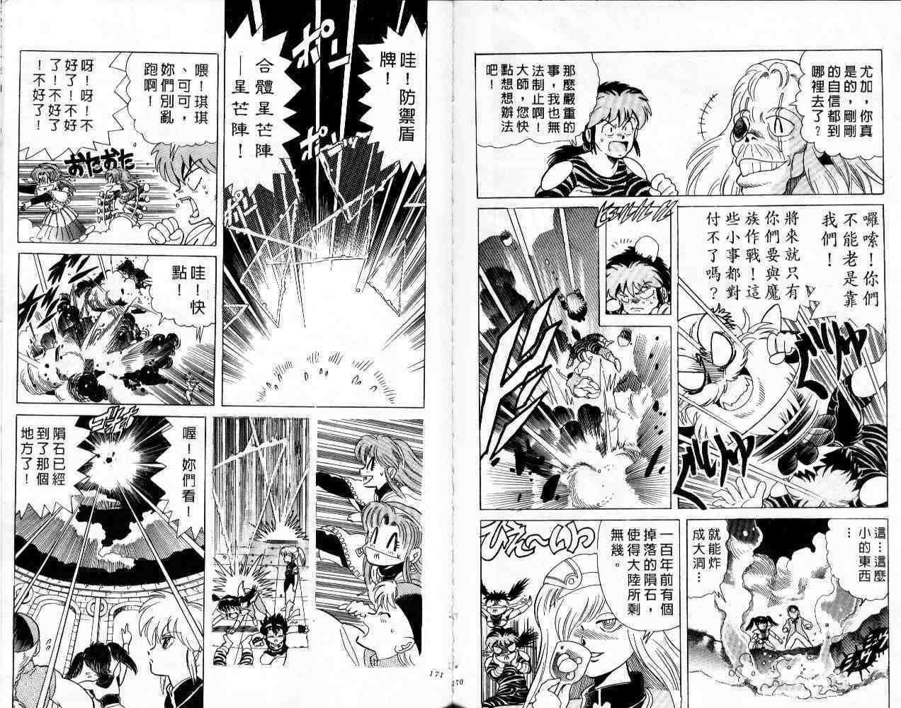 第83页