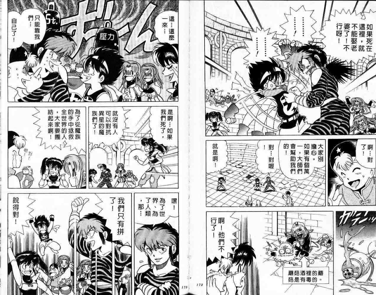 第84页