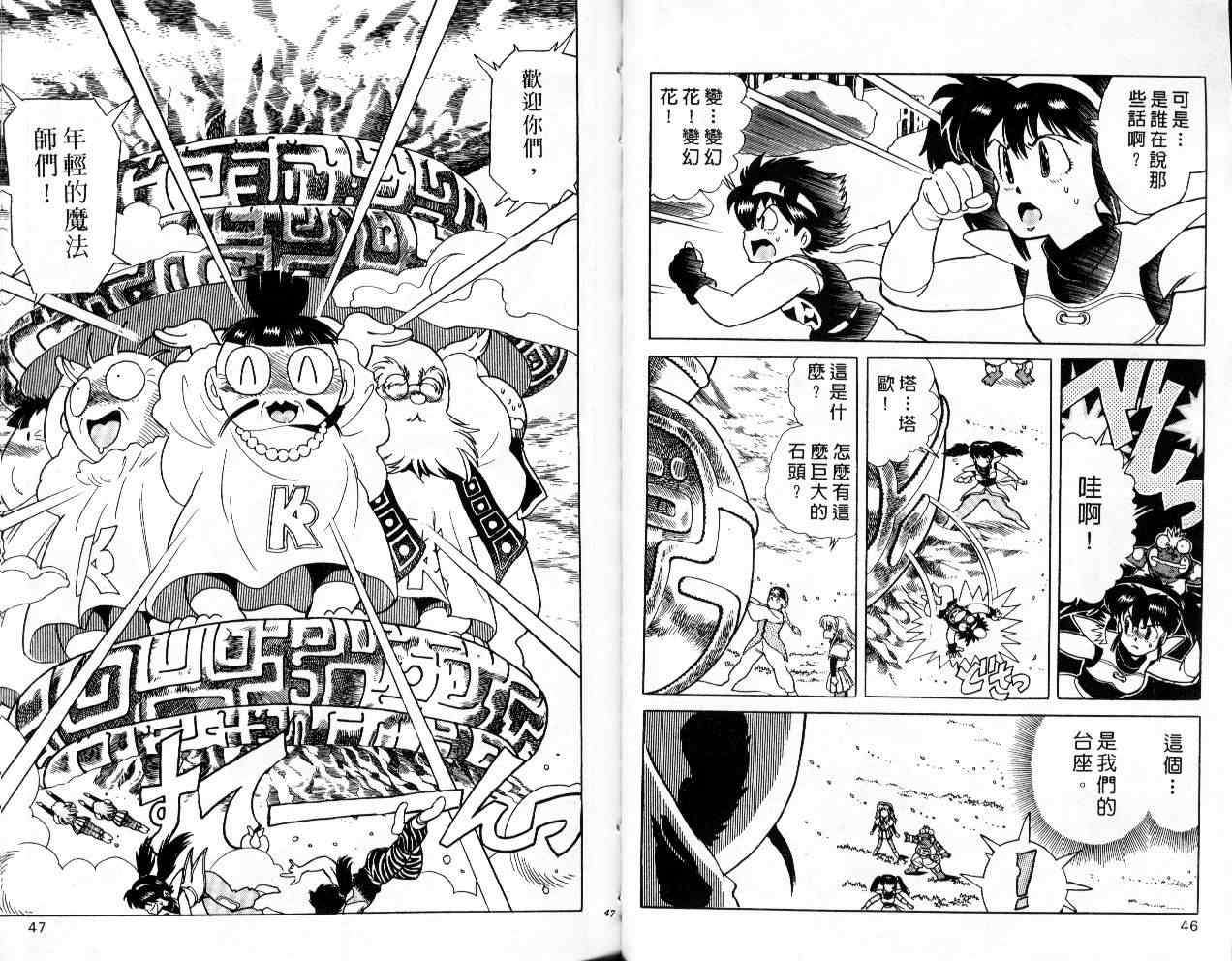 第21页