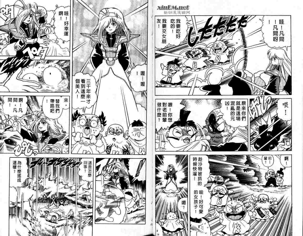第31页