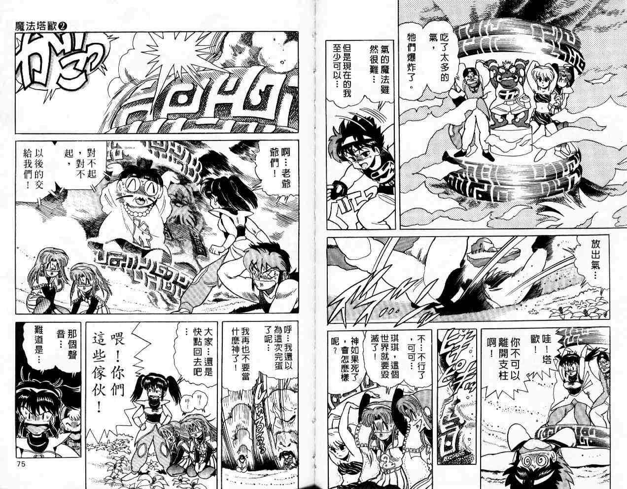第35页