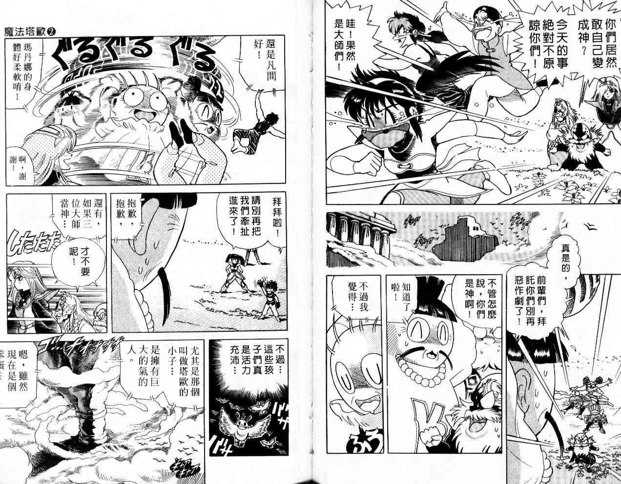 第36页
