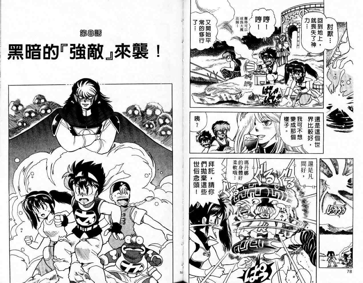 第37页