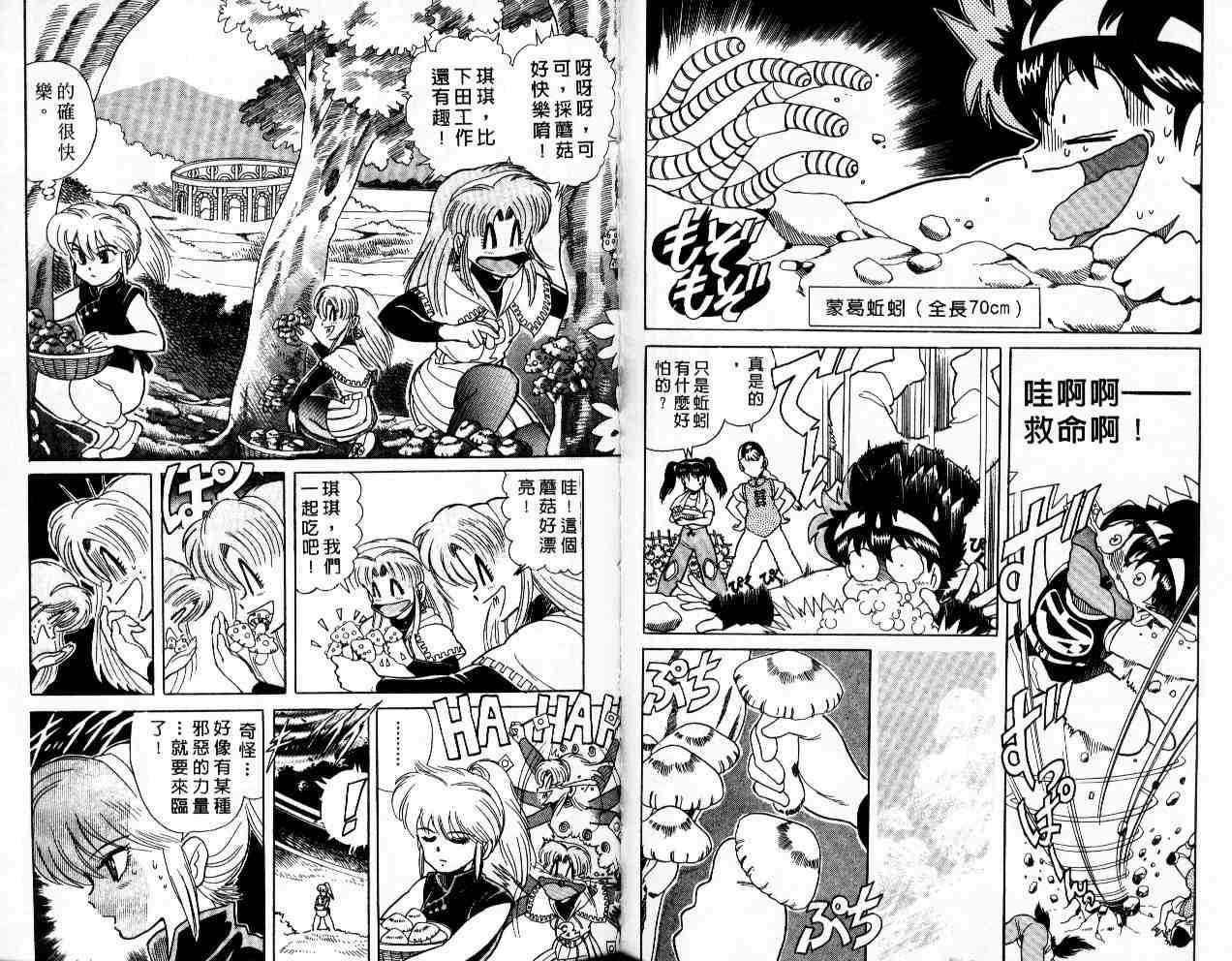 第41页