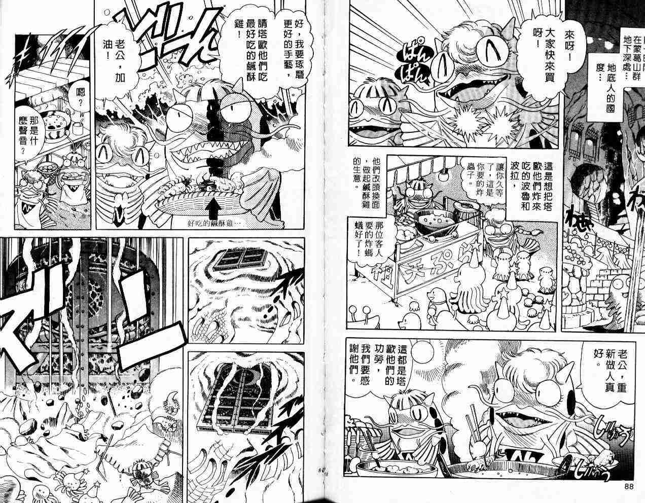第42页