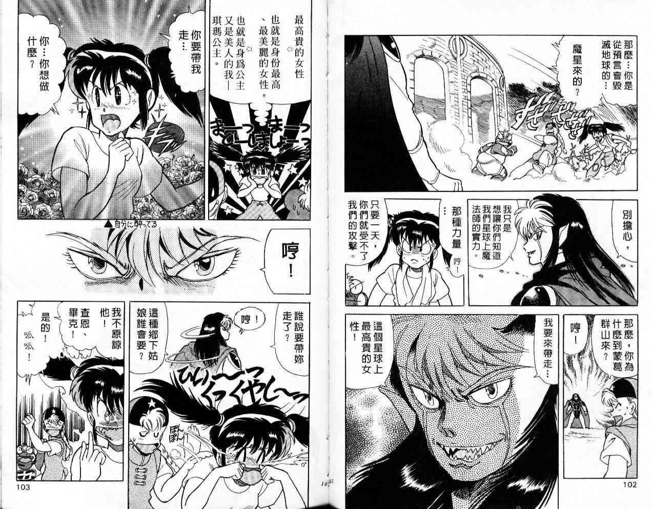 第49页