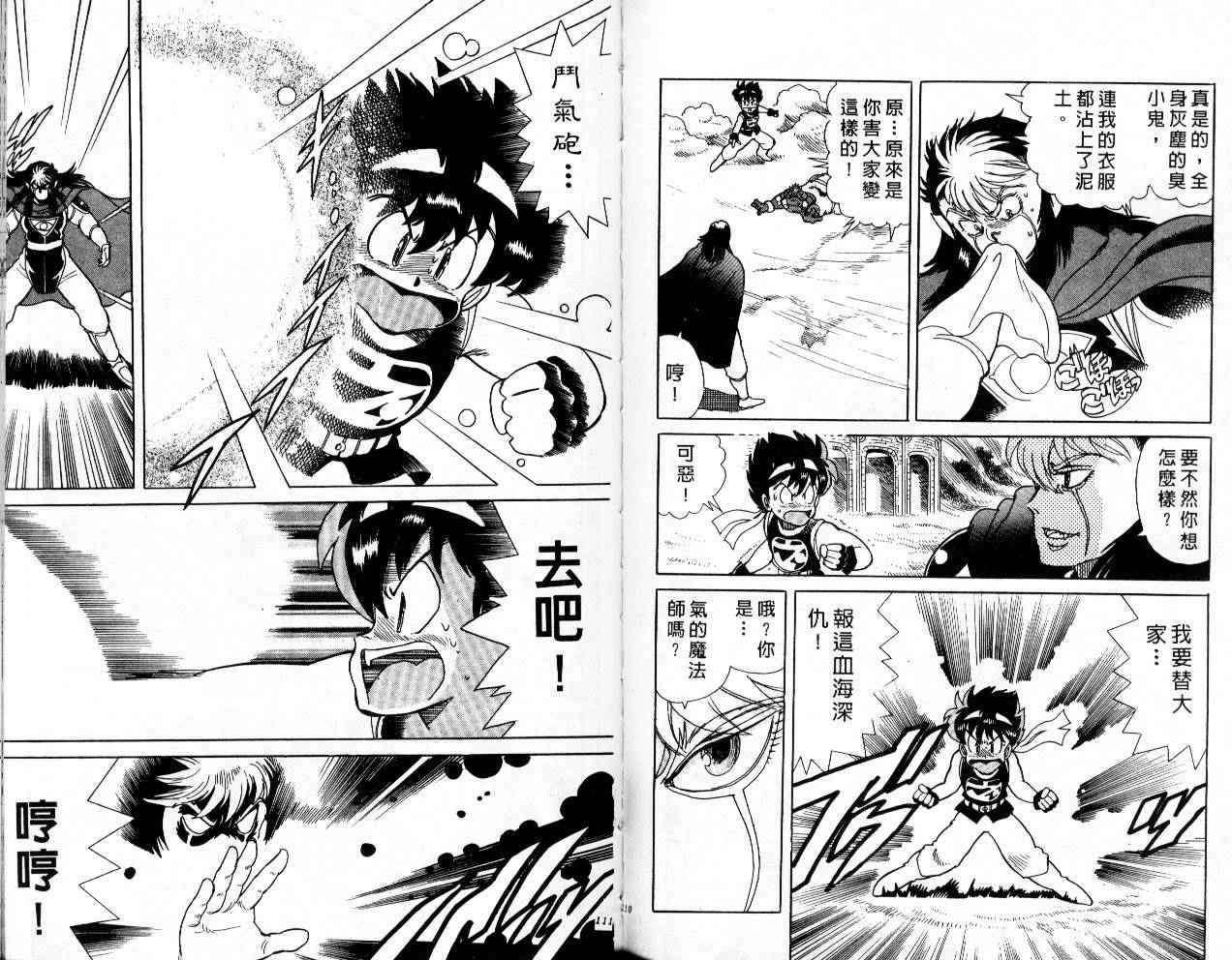 第53页