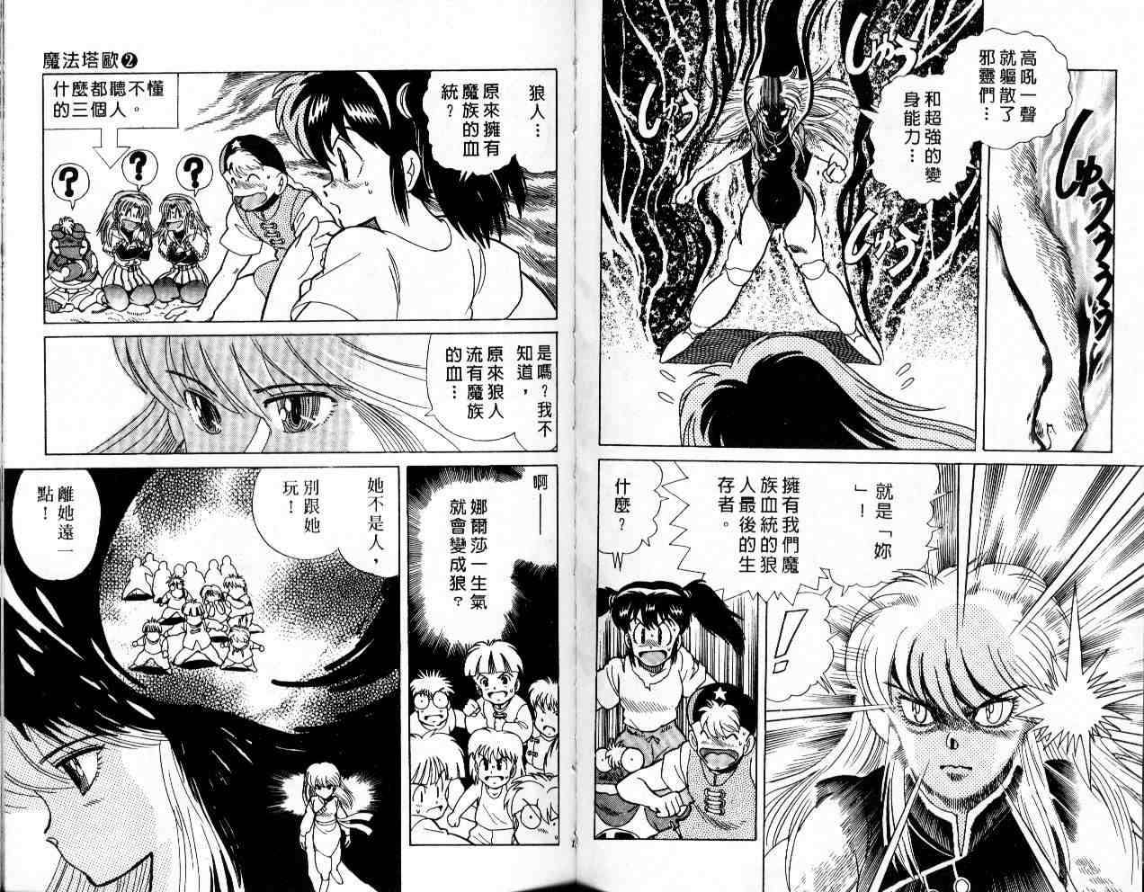 第61页