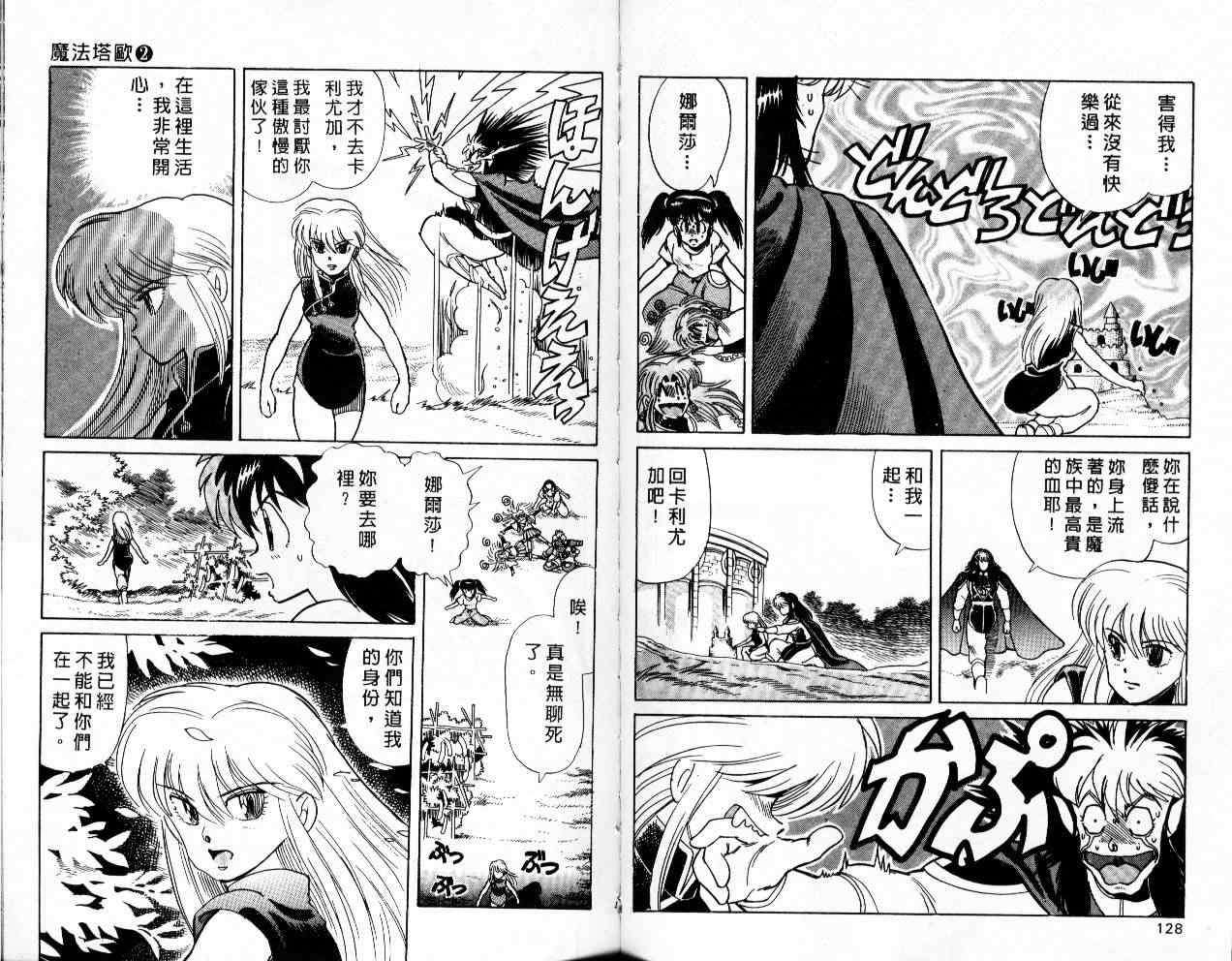 第62页