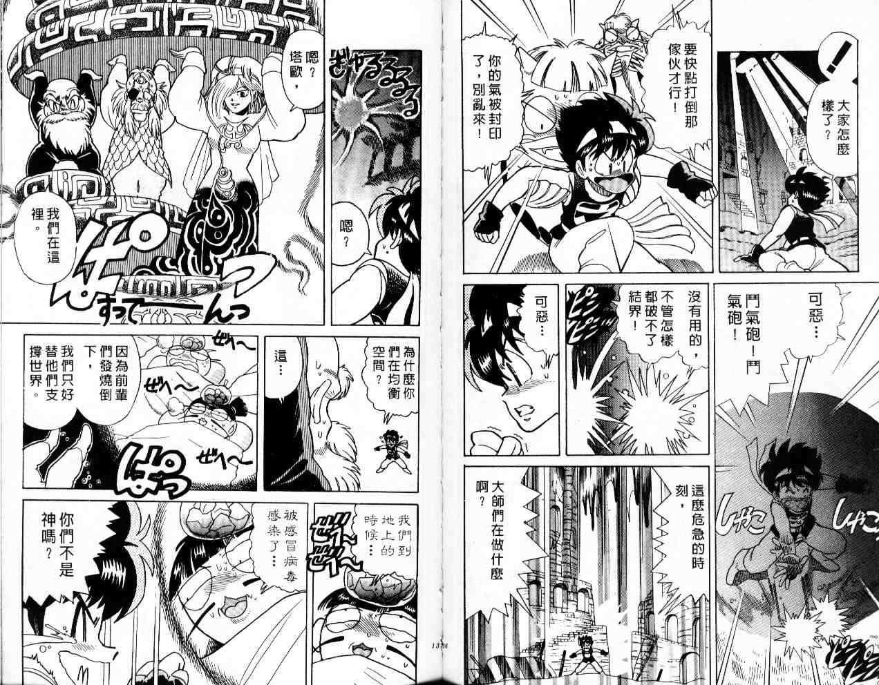 第66页