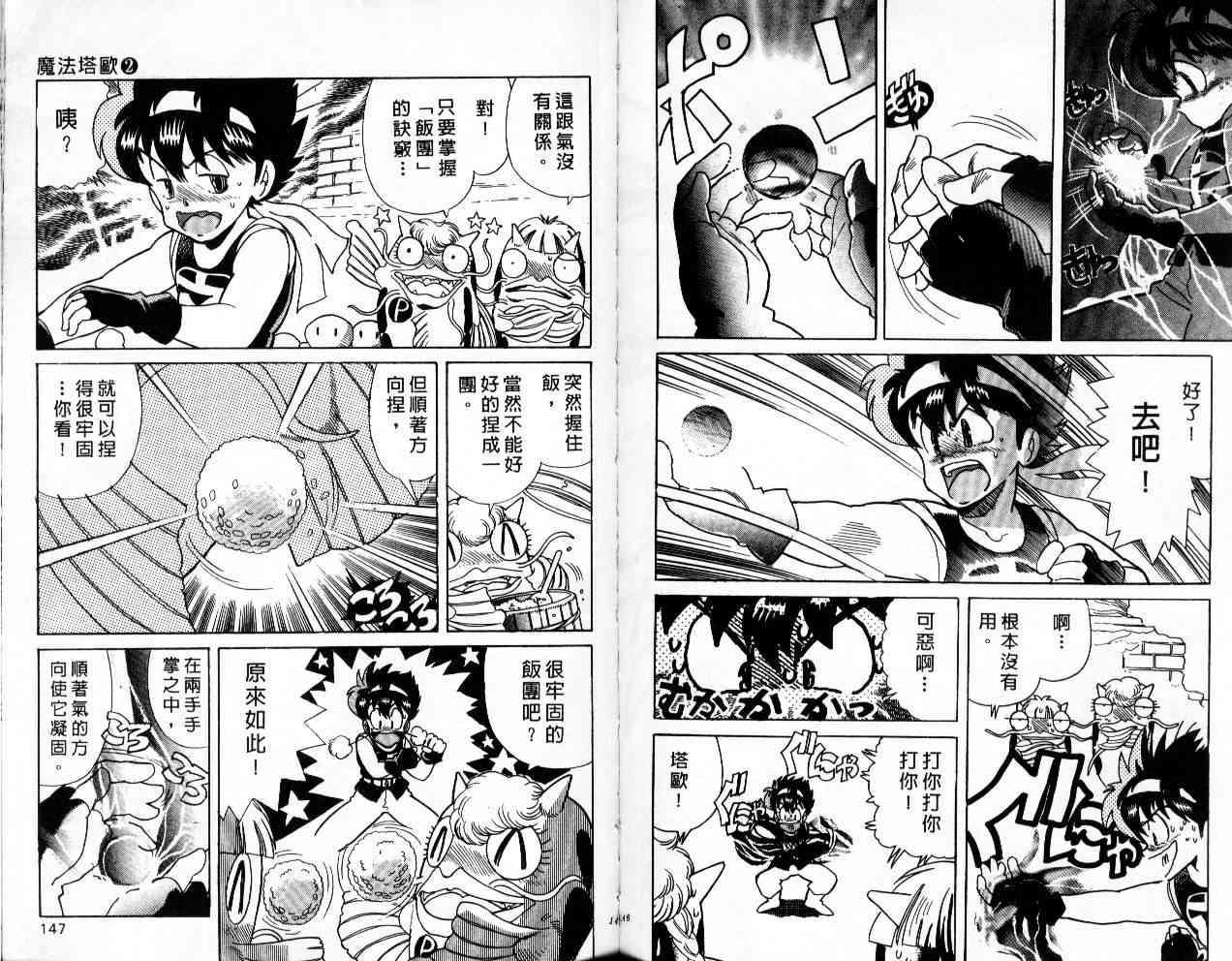第71页