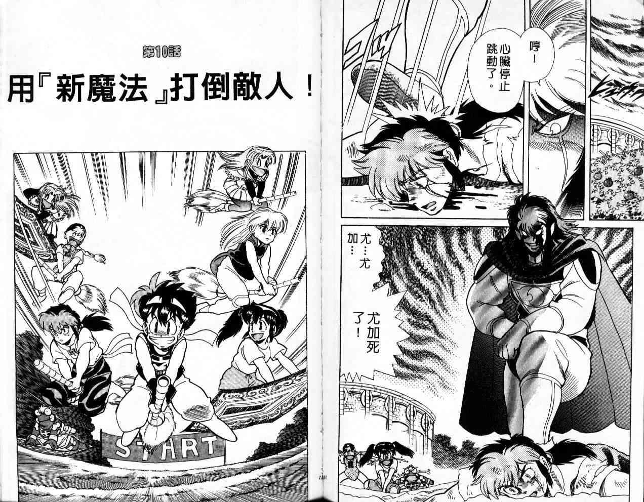第73页