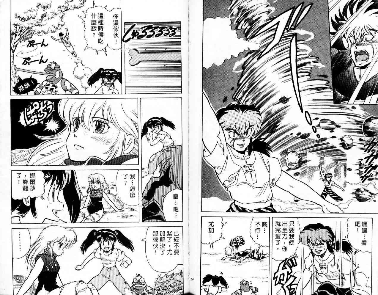 第76页