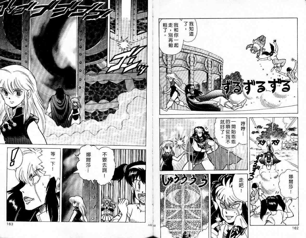 第79页