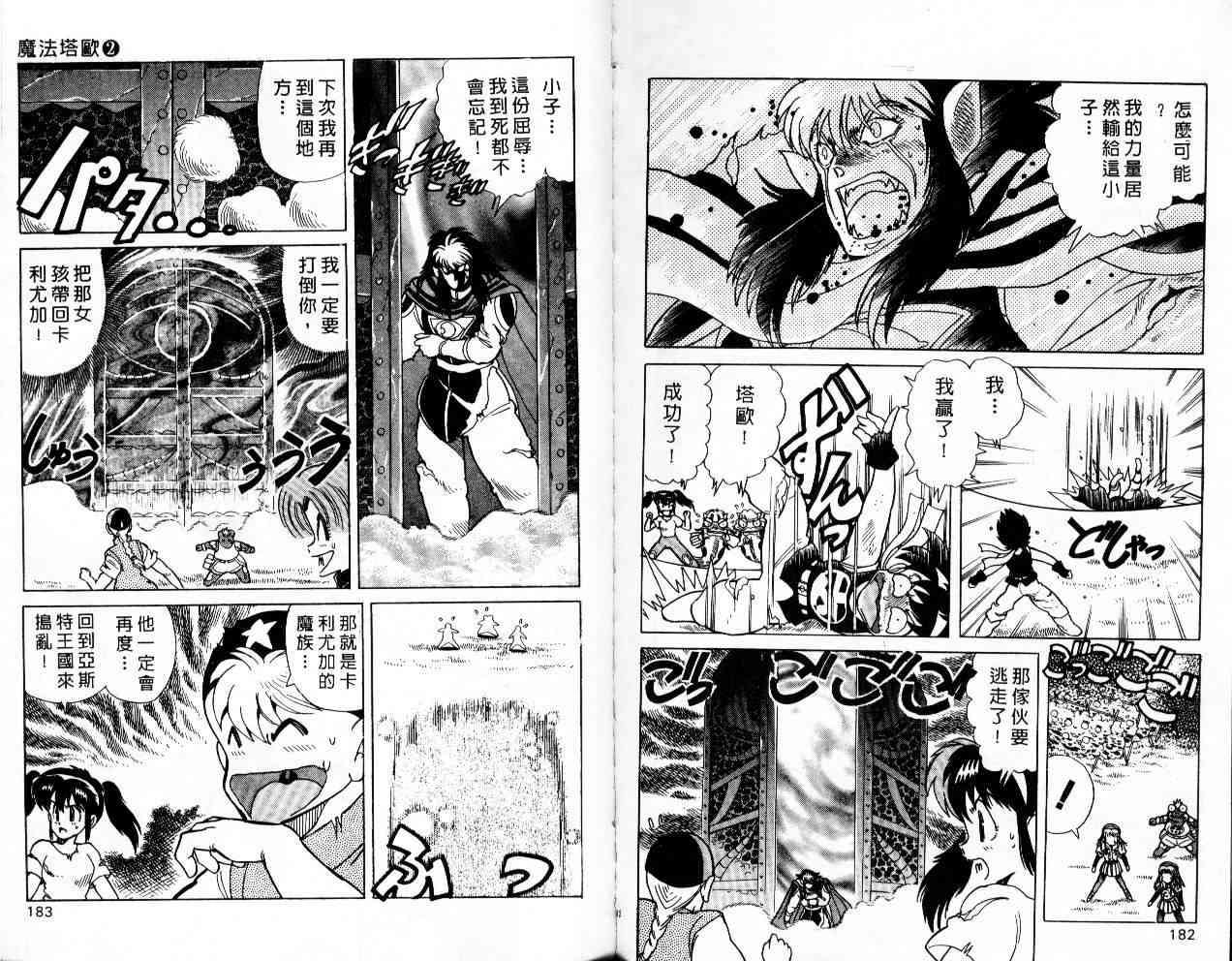 第89页