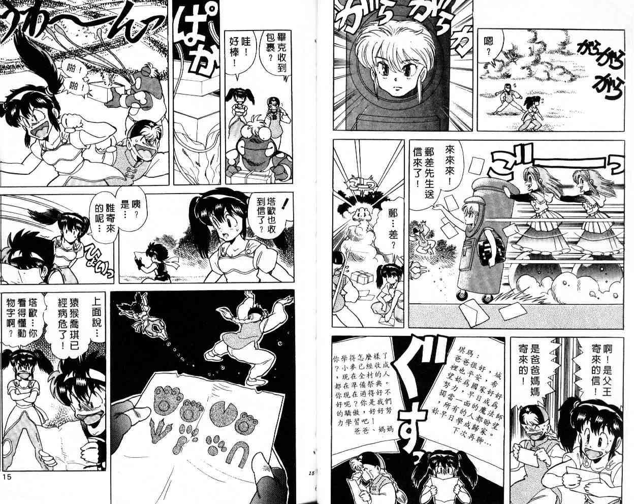 第5页