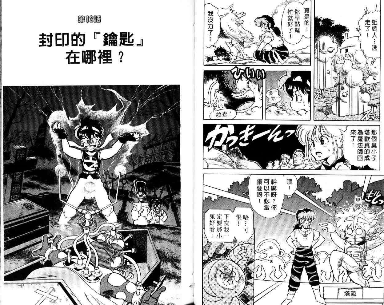 第19页