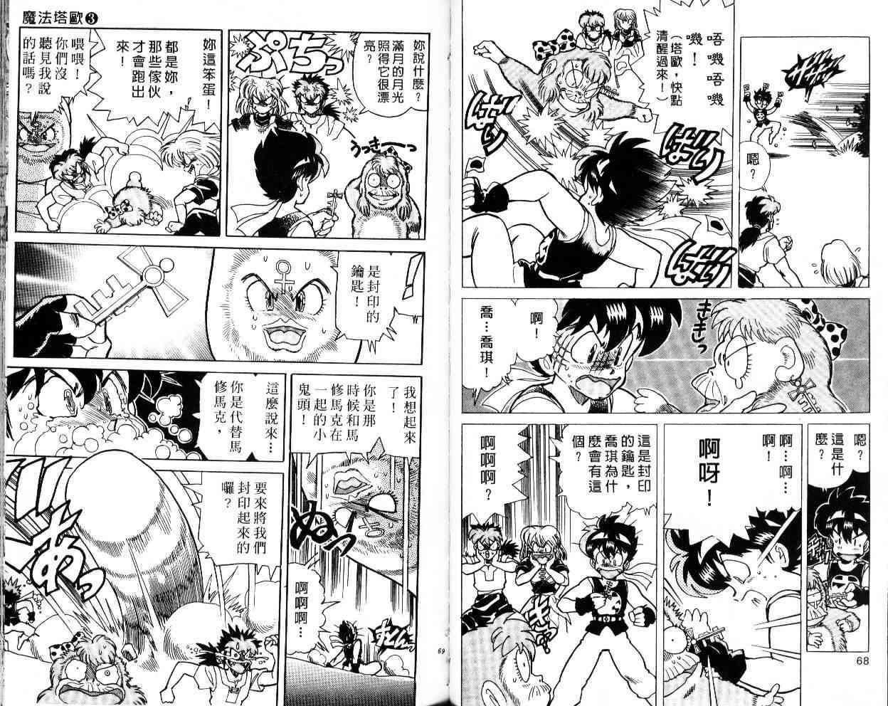 第32页
