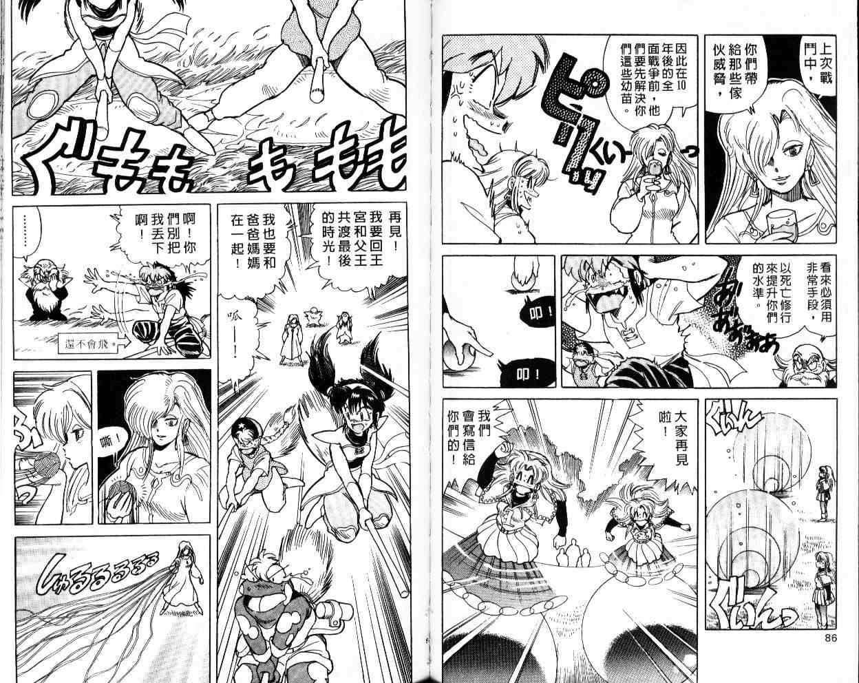 第41页