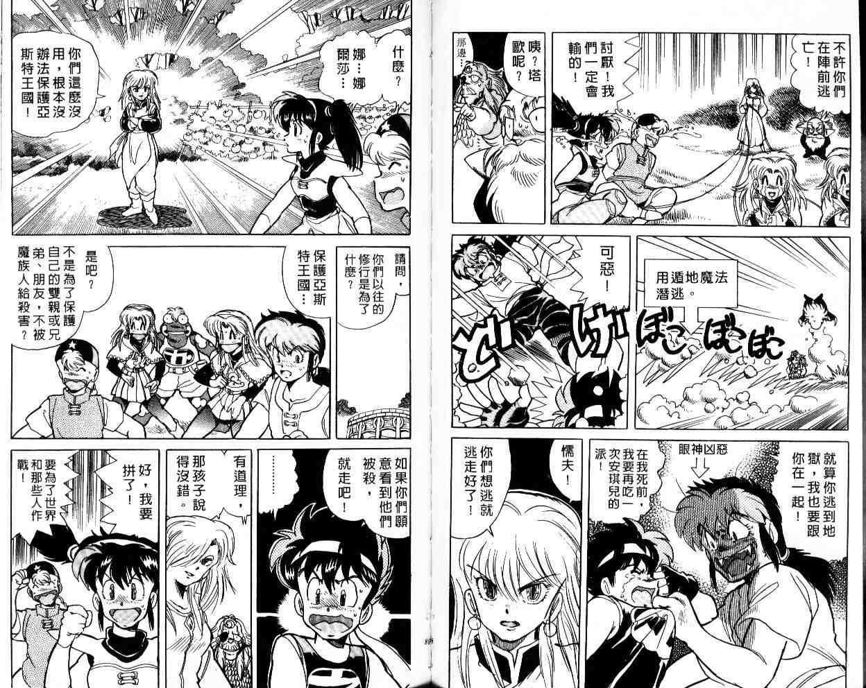 第42页