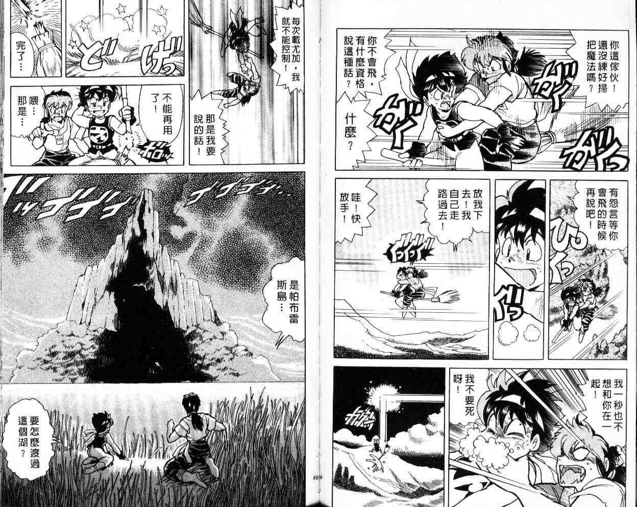 第45页