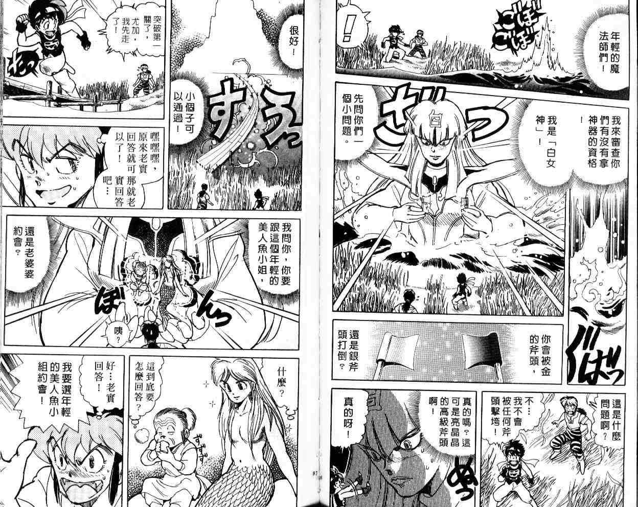 第46页