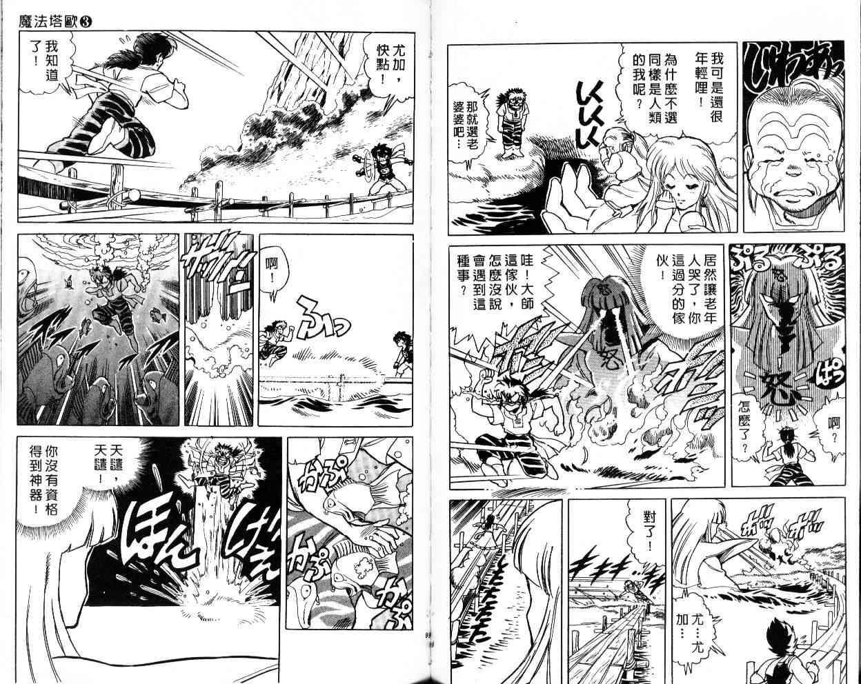 第47页