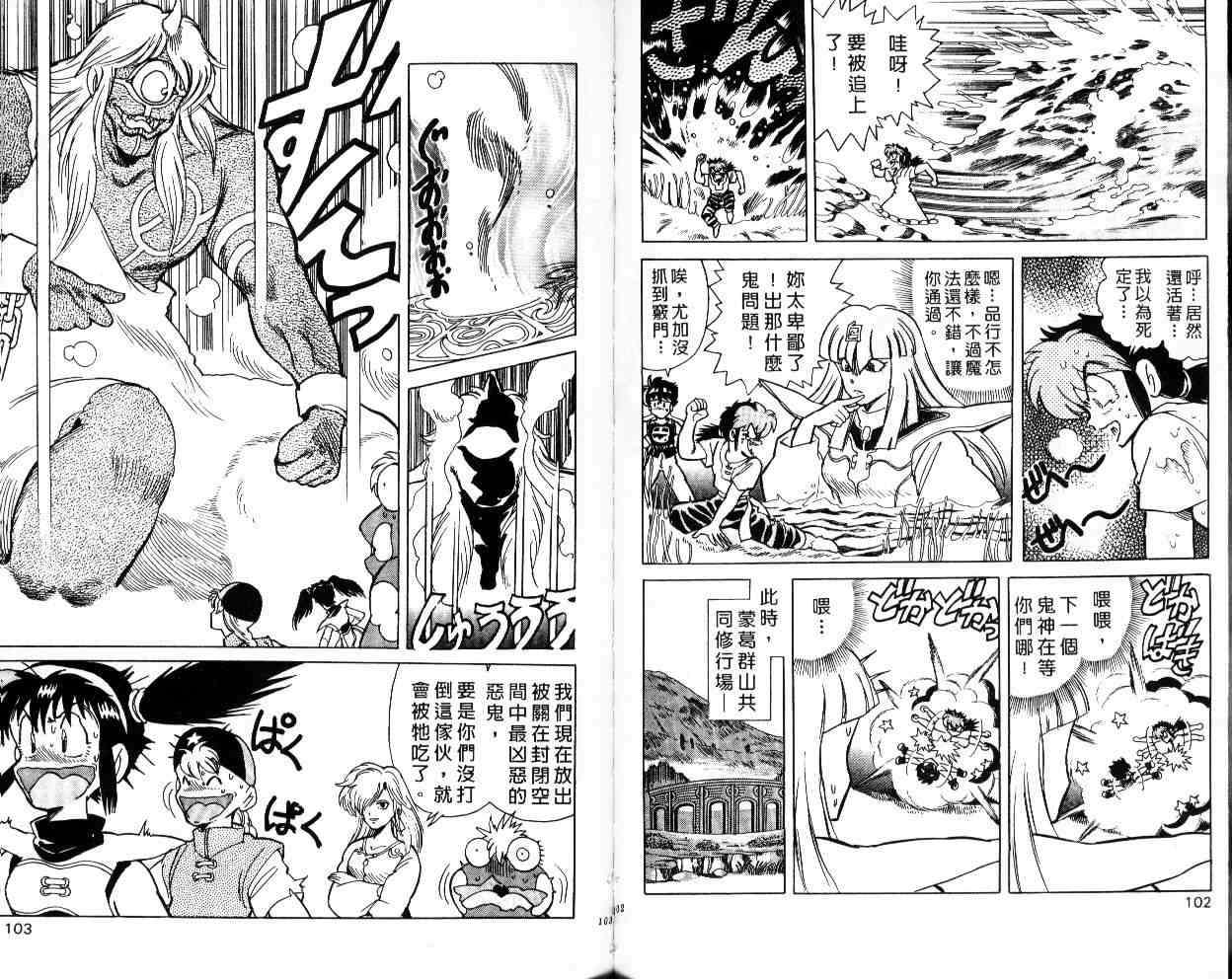 第49页